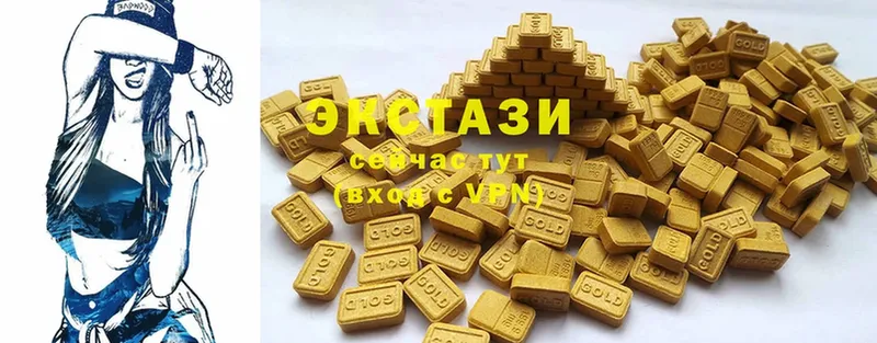 где продают   Анадырь  Экстази 280мг 