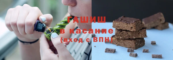 экстази Вязьма