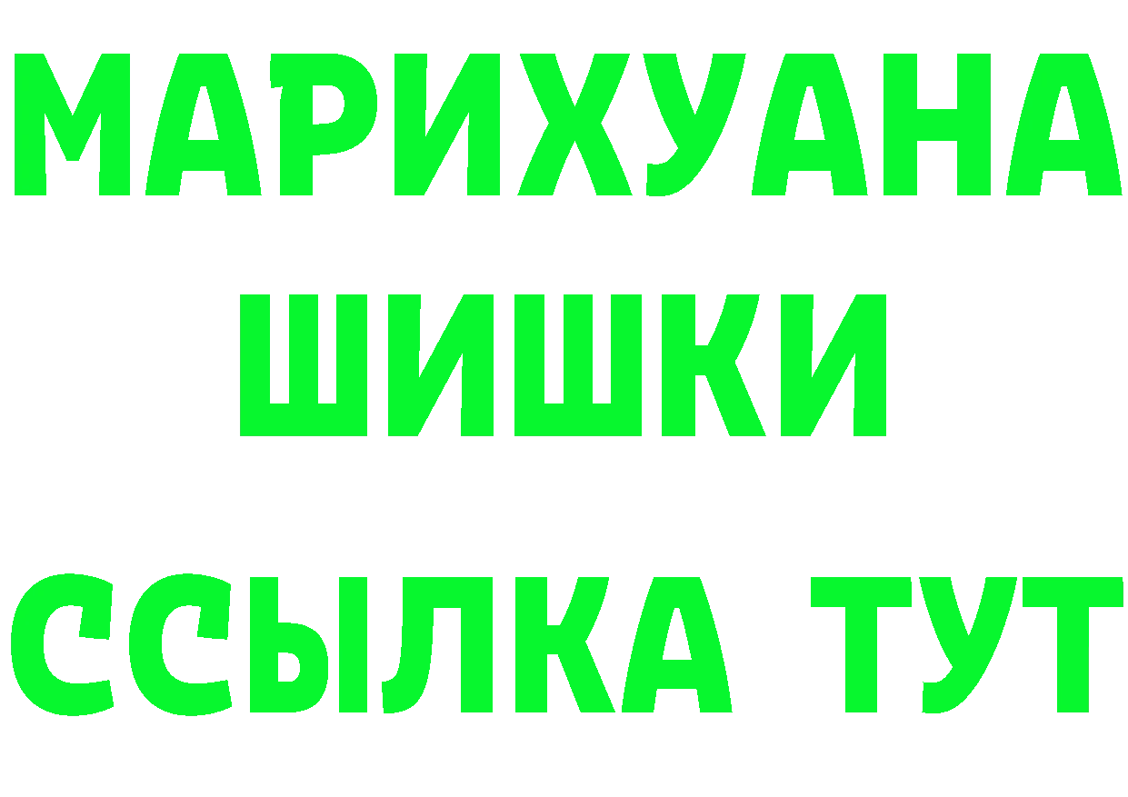 КЕТАМИН VHQ ссылка darknet кракен Анадырь